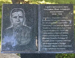 В деревне Букча Лельчицкого района открыли памятный знак