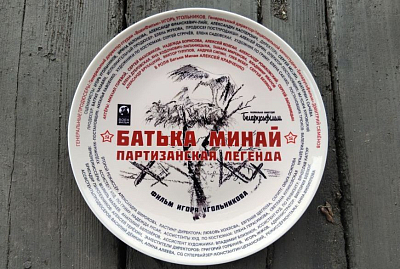 Стартовали съёмки белорусско-российского исторического фильма