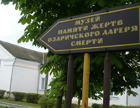 Гомельский ДСК начал строительство музея в Озаричах. 
